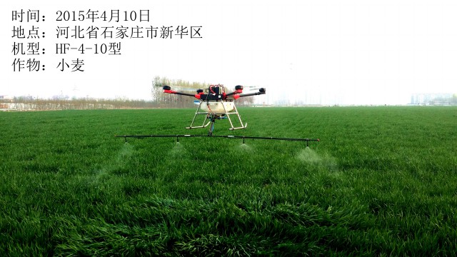 2015年4月10日新华区小麦作业